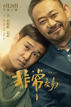 射丝袜视频