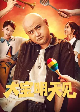 唐三爆操比比东