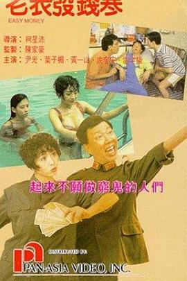 亚洲精品一区二区三区在线看