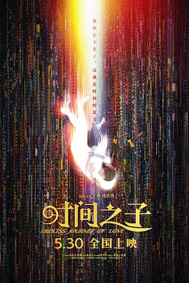 亚洲欧美日韩在线线精品