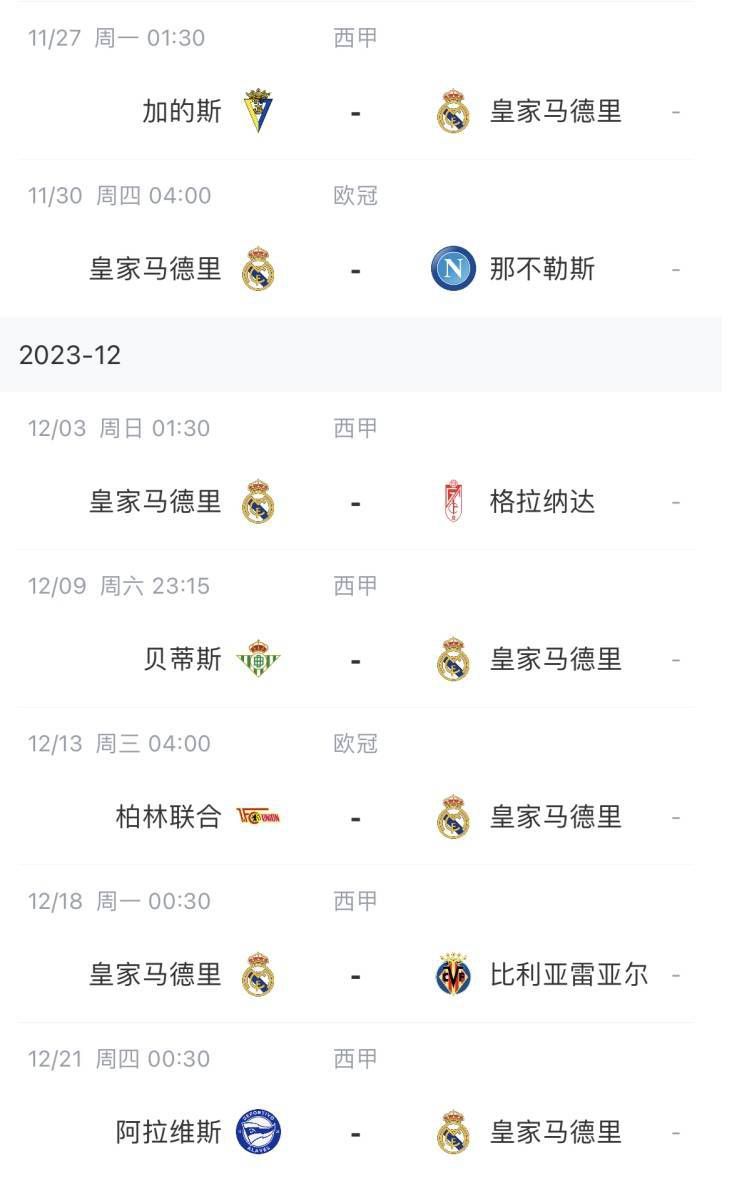 出轨的女人2