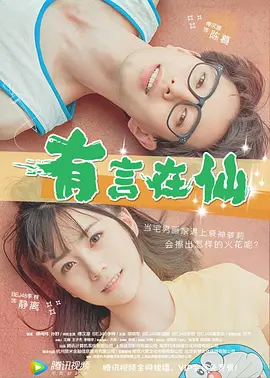 导演马丁·斯科塞斯携主演莱昂纳多·迪卡普里奥、让·杜雅尔丹现身红毯。