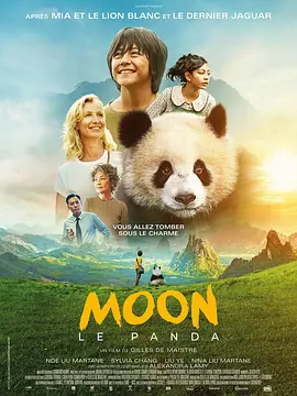 2025-06-06 导演，并与雷德利·斯科特共同编剧并担任执行制片人，西德尼·钱德勒、蒂莫西·奥利芬特、埃里克斯·劳瑟、埃茜·戴维斯等主演。
