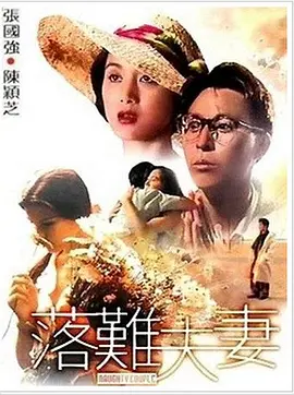 一区二区三区四区国产