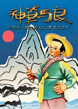 当AI技术遇见千年非遗，产生的不是冰冷的数字复制，而是有温度的文化对话。