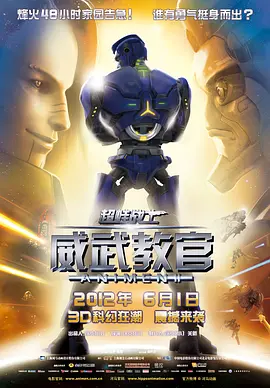 她不是你的