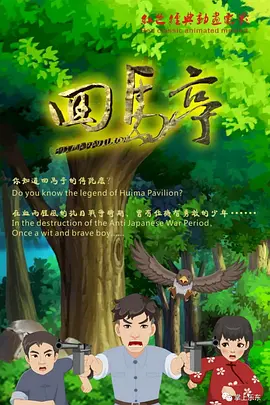两个嫂子