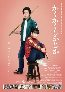 》中写道：“撰写这部实录过程中，最大的困难在于弄清特设监狱的真实情况。