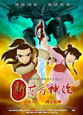 纲手里番