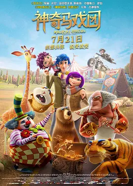 成人免费在线观看