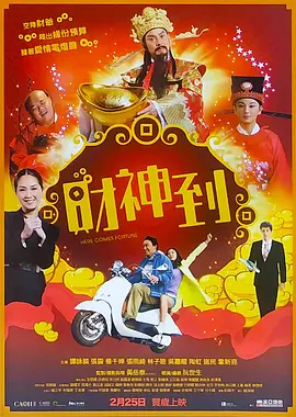 日本欧美黄色