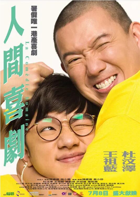 爸爸，我爱你，愿你在另一个世界开心快乐健康，你永远住在我的心里，我们下一辈子再做父子！