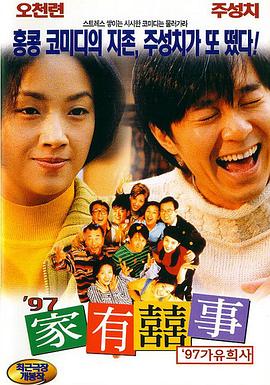 预告片中赵丽颖上演女汉子寻爱大战，神秘的“真爱公式”也终于“初露端倪”，引得张翰与丁一宇大PK；海报中 《女汉子真爱公式》特辑 赵丽颖上演“徒手劈椅” 2016-03-01 由赵丽颖、张翰联袂主演的国内第一部女汉子IP电影《女汉子真爱公式》，今日曝光了赵丽颖以及“芭比版”海报，视频中赵丽颖颠覆形象实力演绎女汉子，文能“推导公式”，武能“推倒真爱”，让人不禁想为她“献上自 上一页12345.养眼!