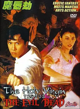 亚洲综合欧美精品电影
