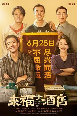 男女高h