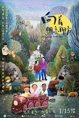 交换礼物环节，制片人铃木敏夫为刘昊然、大鹏、朱亚文几位中文配音演员，带来了​宫崎骏的亲笔TO签，令人羡慕不已。