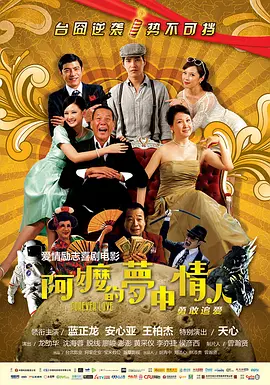 克里斯·海姆斯沃斯或将出演真人版《白马王子》 2024-10-24 据外媒报道，“锤哥”克里斯·海姆斯沃斯正在洽谈出演迪士尼真人电影《白马王子》的主角。