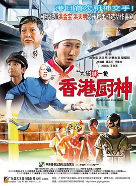 剧集由托马斯·温特伯格（《狩猎》《酒精计划》）执导，弗雷德里克·罗格瓦尔编剧，将聚焦赫赫... 《同乐者》曝预告 《绝命毒师》主创打造科幻新2025-10-23 《海贼王2》曝海报及剧照 布洛基和东利同框亮2025-10-22 经典美剧《越狱》重启！