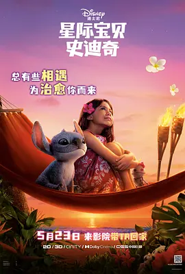 5月29日影片发布“四大天王”版特辑，哥斯拉“骨灰粉”导演迈克尔·道赫蒂携众主 《哥斯拉2：怪兽之王》“母女”组合打卡故宫 2019-05-15 “怪兽宇宙”系列电影第三部力作《哥斯拉2：怪兽之王》将于5月31日全国上映，近日影片举行了盛大的中国首映礼，四大主创集结亮相，掀起一阵“怪兽之王”中国热。