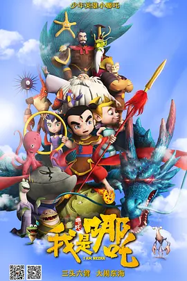 本片将作为2011年洛杉矶电影节开幕影片，在6月16日于洛杉矶首映。