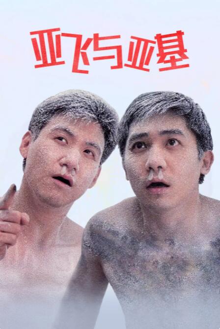 igao在线观看