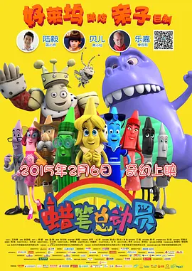 实际上，李海伦还有进一步侵占卓能的阴谋。