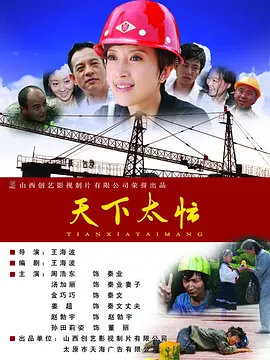 《扫毒》开幕香港亚洲影节 张家辉谈兄弟情感动 2013-10-27 由香港著名导演陈木胜执导，刘青云、张家辉、古天乐三大巅峰男星主演的华语警匪巨制《扫毒》，25日晚作为香港亚洲电影节十周年的揭幕电影重磅亮相香港。