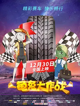 错乱的关系