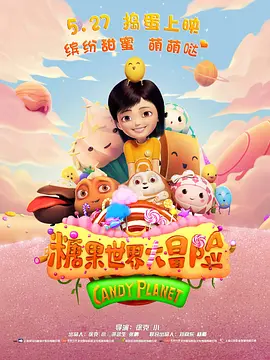 查瑞莎·钱德兰加盟《海贼王》第二季 时间：2024.08.26 ： 作者：迪莫 ： 上周，原作作者尾田荣一郎发布手写信后，Netflix真人剧集《海贼王》第二季官宣印度裔英国女星查瑞莎·钱德兰加盟，将饰演奈菲特·D·薇薇。