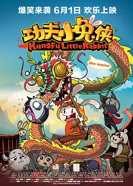 僧侣动漫