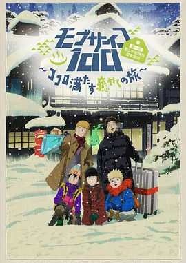 索马里的120天电影在线完整版免费观看