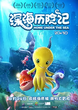 探花在线免费观看