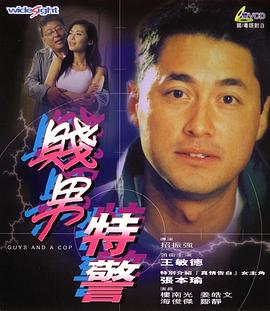 美女被男人动态图
