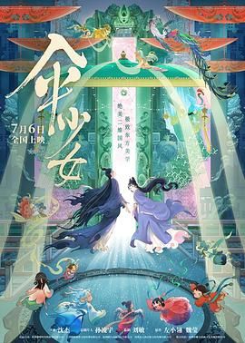 美国婷婷