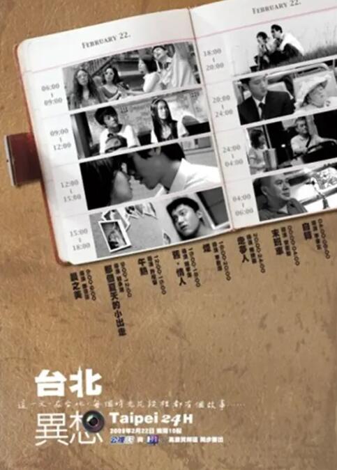 除此之外，还有翻拍自意大利电影《完美陌生人》的《来电狂响》，《瞒天过海》翻拍西班牙电影《看不见的客人》，改编苏联电影《为单身汉设下的陷阱》的《消失的她》，以及待映影片《试探》，则是翻拍自西班牙电影《黑暗面》。