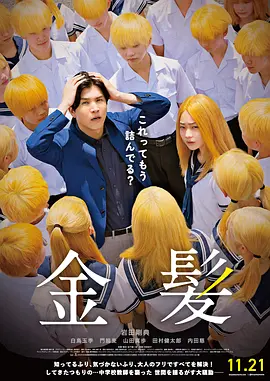 日韩精品免费视频