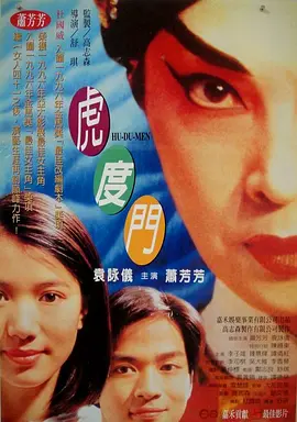 他感谢粉丝们一直以来的支持，表示疫情导致拍摄延期，也让整个剧组大家庭处于极度危险之中，赌注太高，相信第六季 蒂姆·罗斯加盟电影版《浴血黑帮》 角色尚未曝光 2024-09-26 据Deadline独家报道，蒂姆·罗斯将加盟由基里安·墨菲主演、制片的电影版《浴血黑帮》，出演角色尚未曝光。