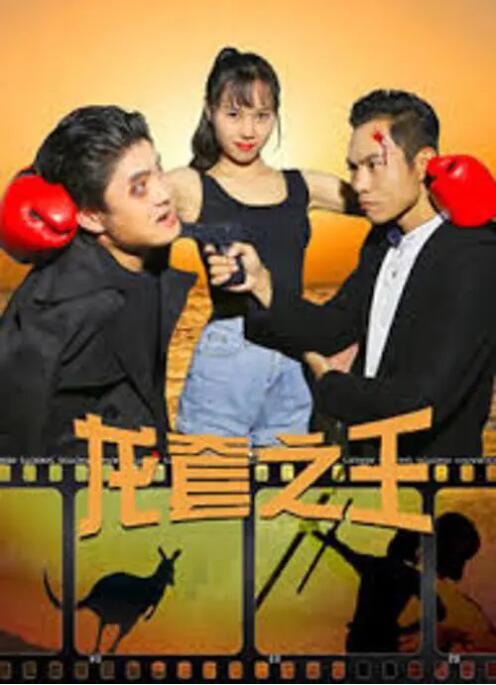 比起考虑联动，试图塞入更多角色来掩盖剧情本身的羸弱，不如专注于故事情节的搭建和讲述，通过诸如《银河护卫队3》的独立闭环的叙事模式，来减少对剧影联动的依赖。