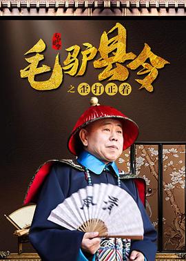该片由导演艾列尔·维诺格拉德执导，迭戈·佩雷蒂、古勒莫·法兰塞拉等领衔主演，根据真实事件改编自轰动一时的银行劫案，曾一举夺得阿根廷年度本土电 电影《忠犬帕尔玛》曝海报 定档国际爱狗日8.26 2022-07-26 7月26日，电影《忠犬帕尔玛》发布“陪着你”版海报，并宣布在国际爱狗日8月26日当天全国上映，邀请观众大银幕感受狗狗独一无二的爱。