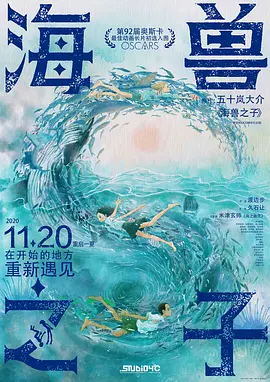 2023-03-29 前段时间，科幻电影《流浪地球2》在大银幕大获成功后，其周边产品也受到消费者的热烈追捧，数字生命卡、机械狗笨笨等多款产品众筹金额在短短8天内超亿元，也因此让观众对中国电影周边的市场空间有了新的认识。