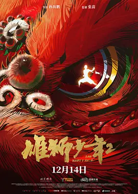 格伦·克洛斯、莎拉·保罗森、泰亚娜·泰勒、金·卡戴珊、妮... 法鲨归来！