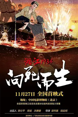 妻子的兼职