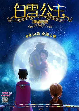 阿姨在丈夫面前转身