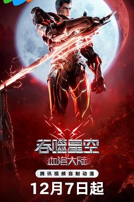 我妻子母亲