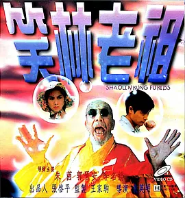 1769视频在线观看
