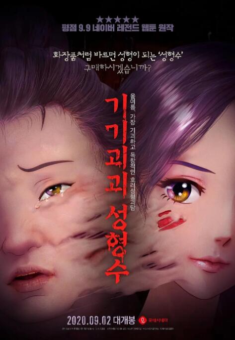 国产91区精品福利在线社区