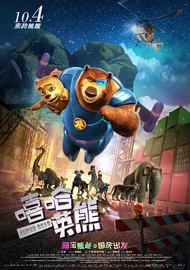 老司机成人午夜精品福利视频