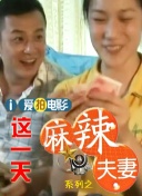 2 春雷始鸣《惊蛰无声》将确立国安题材的新范式？