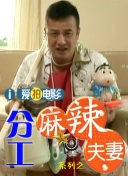 俺来啦俺去啦