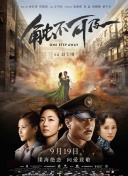 《长津湖》日票房1.46亿，累计15天单日票房破亿，累计票房截至发稿达49.34亿，有望在本周内突破50亿大关。